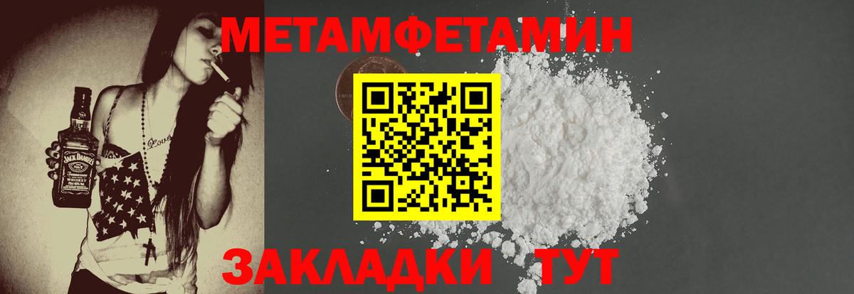 Амфетамин 97% Тверь