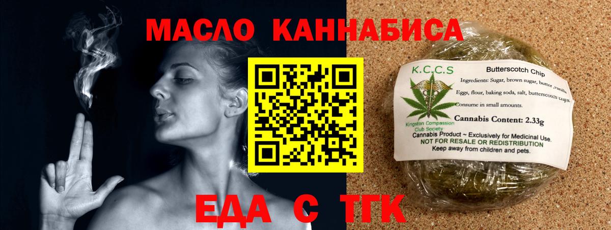 Тверь  Canna-Cookies конопля  Вход с VPN 