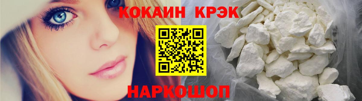 COCAIN Колумбийский Тверь