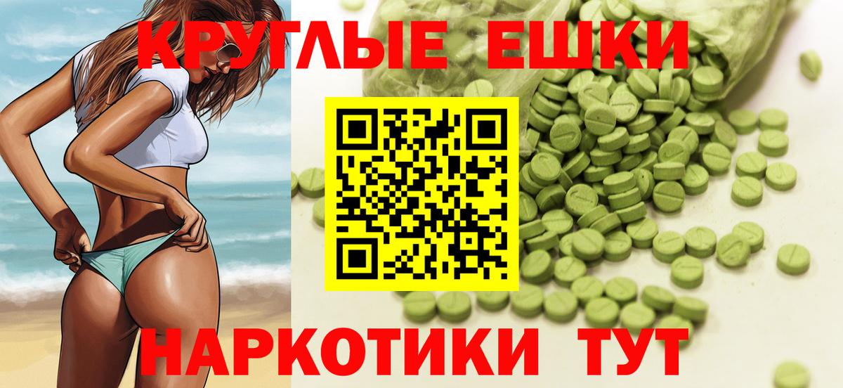 где продают   Ecstasy MDMA  Вход с VPN  Ecstasy  ЭКСТАЗИ TESLA  Тверь 