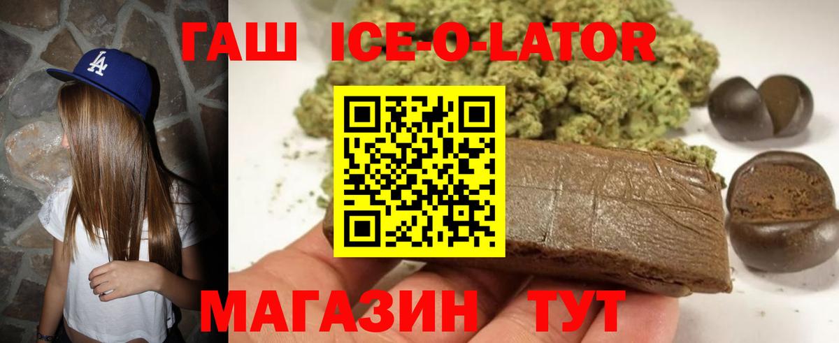 ГАШИШ хэш Тверь
