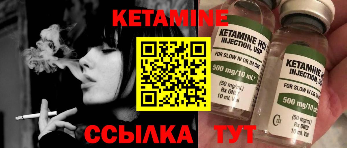 shop формула  КЕТАМИН VHQ  Вход с VPN  Тверь  КЕТАМИН VHQ 