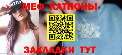 MESCALINE Ликино-Дулёво