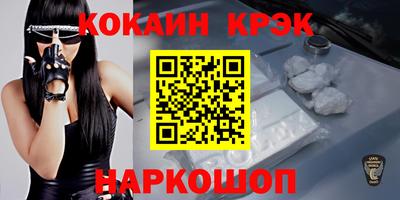 MESCALINE Ликино-Дулёво