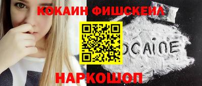MESCALINE Ликино-Дулёво