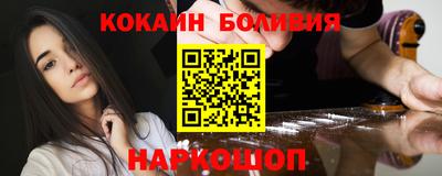 дурь Лесосибирск