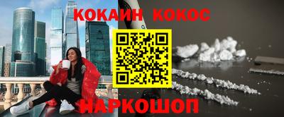 прущие грибы Ливны