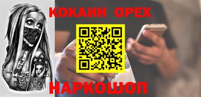 прущие грибы Ливны