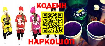 дурь Лесосибирск