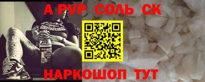 MESCALINE Ликино-Дулёво