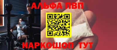 прущие грибы Ливны