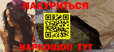 прущие грибы Ливны