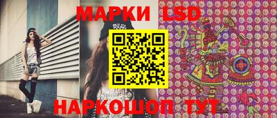 прущие грибы Ливны