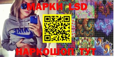 MESCALINE Ликино-Дулёво