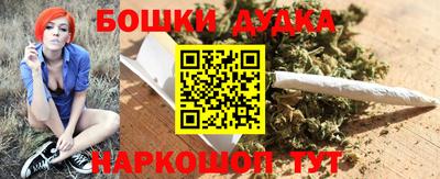 прущие грибы Ливны