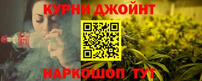 MESCALINE Ликино-Дулёво