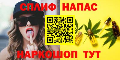 прущие грибы Ливны
