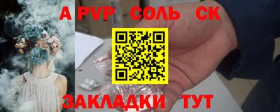 прущие грибы Ливны