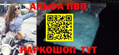 прущие грибы Ливны