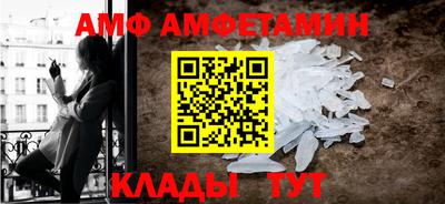 прущие грибы Ливны