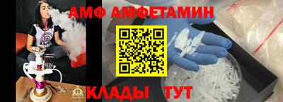 прущие грибы Ливны