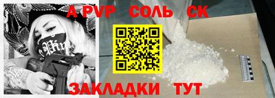 прущие грибы Ливны