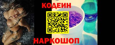MESCALINE Ликино-Дулёво