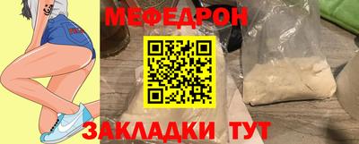 прущие грибы Ливны