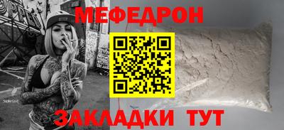 прущие грибы Ливны