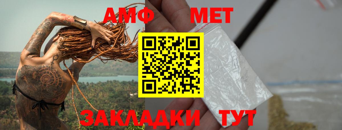 Тверь  Метамфетамин  Вход с VPN  МЕТАМФЕТАМИН Methamphetamine  МЕТАМФЕТАМИН Methamphetamine 