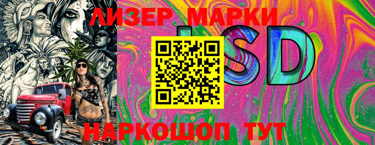 Марки NBOMe 1,5мг Тверь