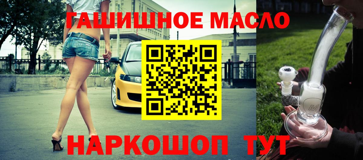 ТГК Wax  Вход с VPN  Дистиллят ТГК THC oil  Тверь 