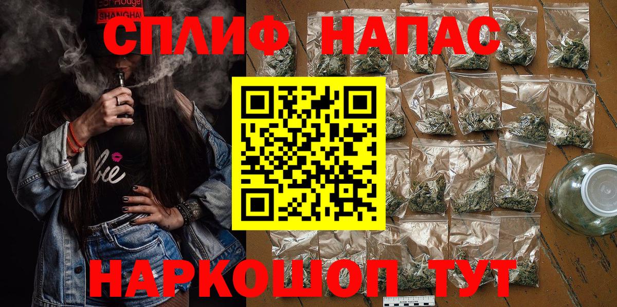 Канабис VHQ  МАРИХУАНА SATIVA & INDICA  Вход с VPN  Марихуана Ganja  Тверь  Шишки марихуана THC 21% 